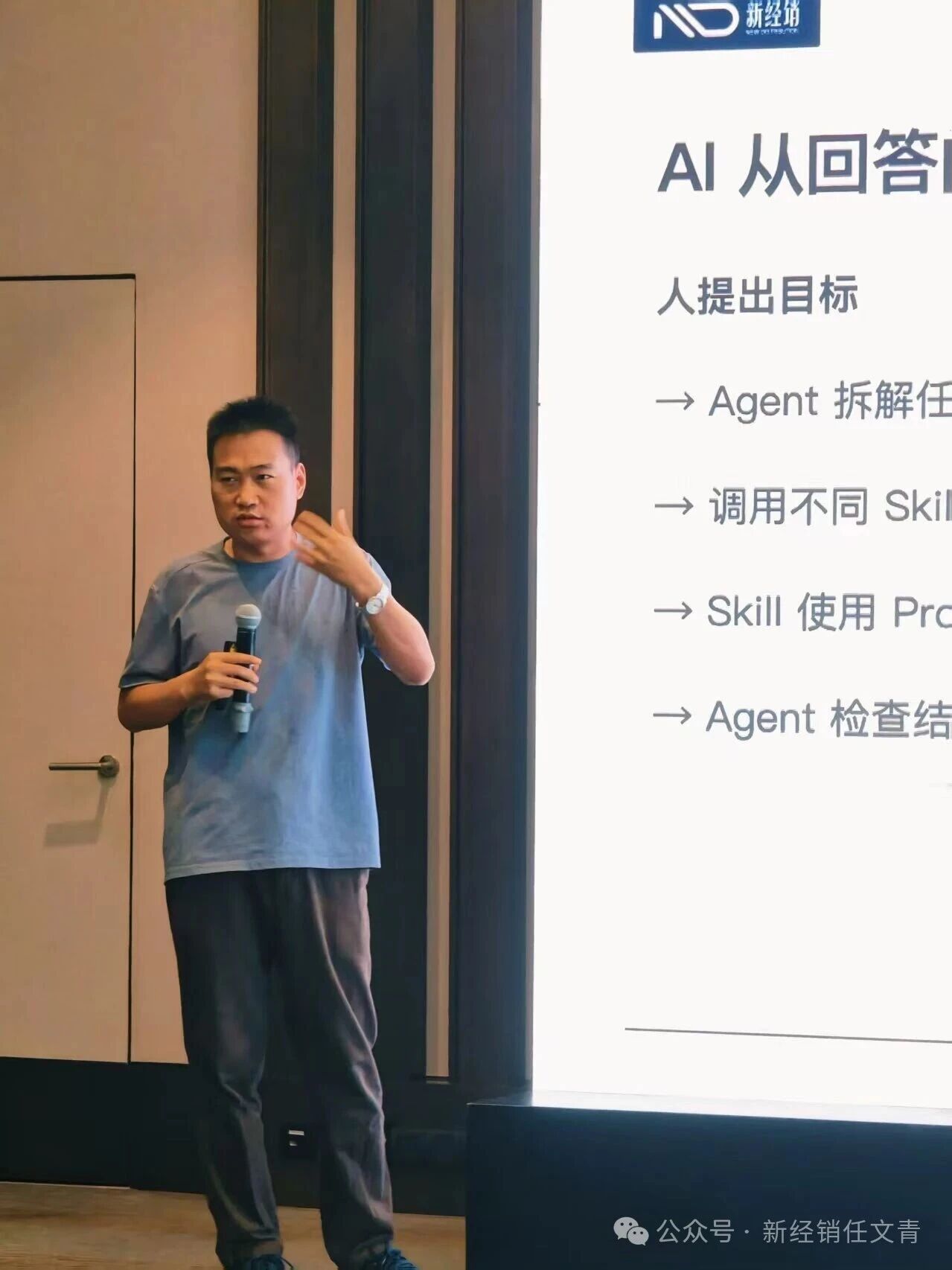 快消增长 AI 实战营课程