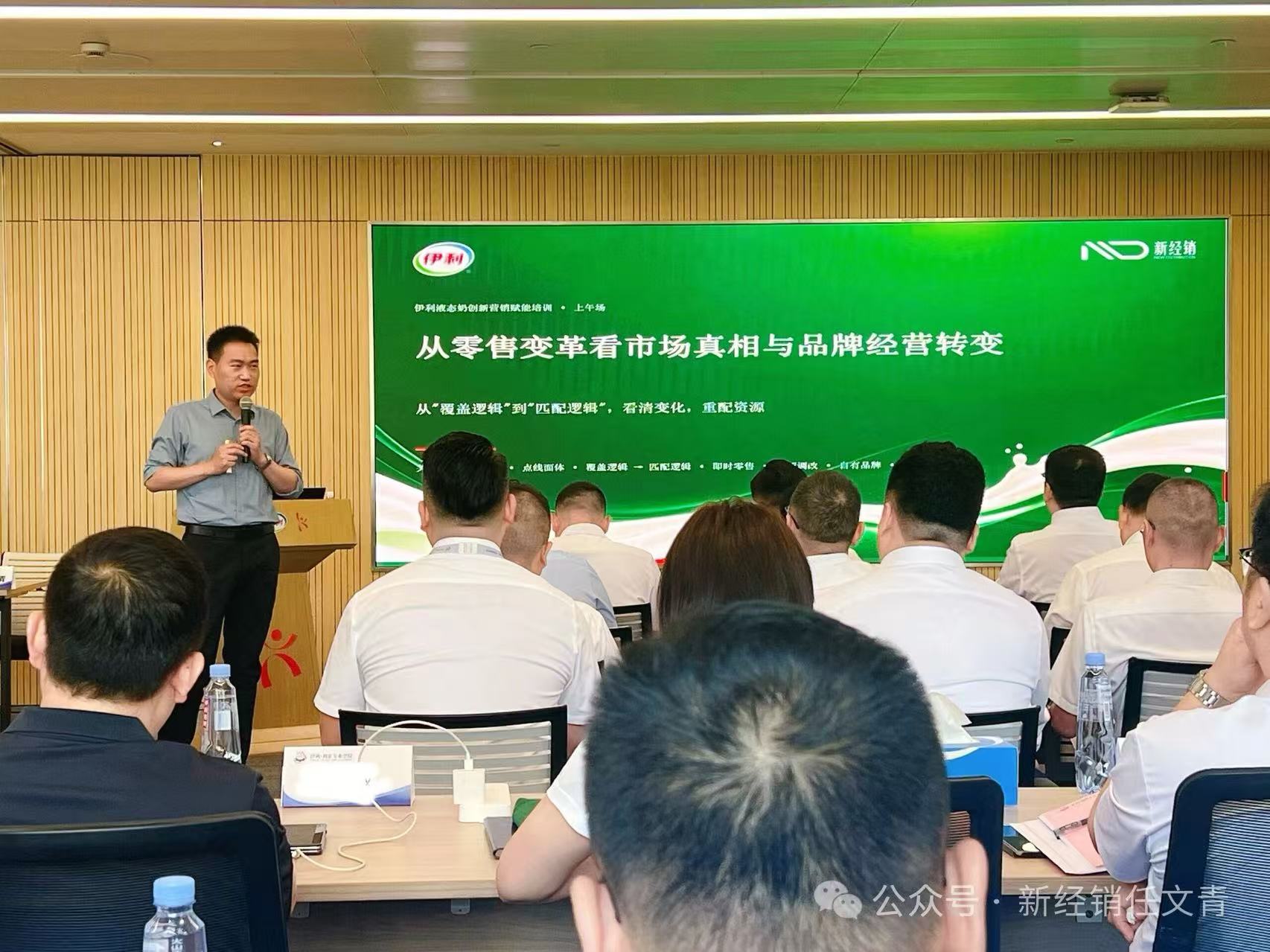 快消区域增长实战课